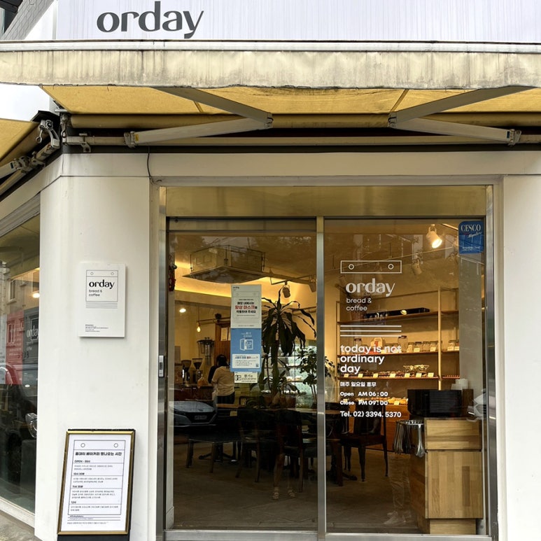올데이(orday) 이미지