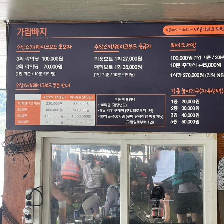 동림캠프 이미지