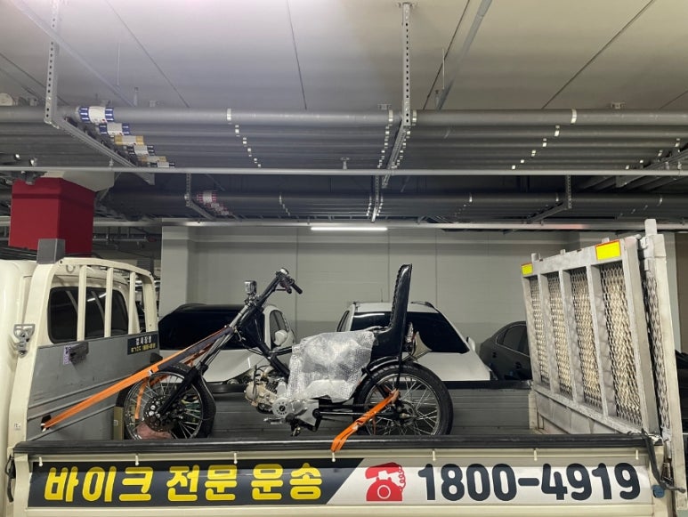타이거운송 이미지
