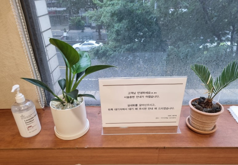 요이뷰티 이미지