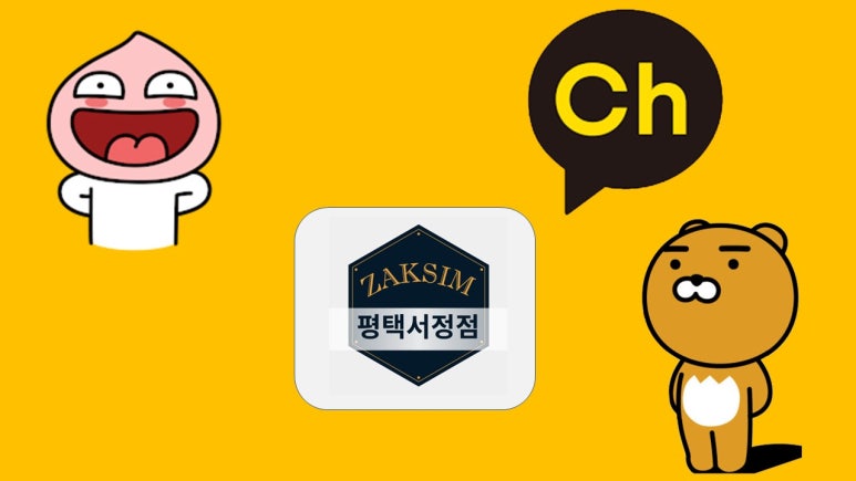 작심스터디카페평택 이미지