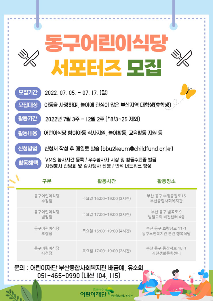 동구식당 이미지