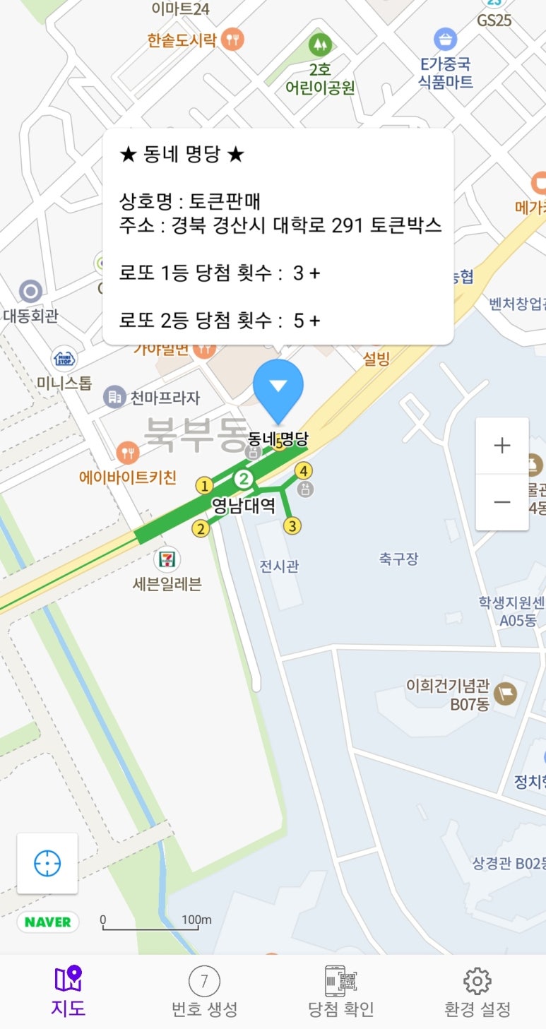 토큰판매점 이미지