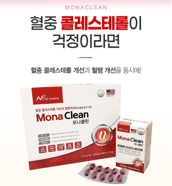 클린파마 이미지