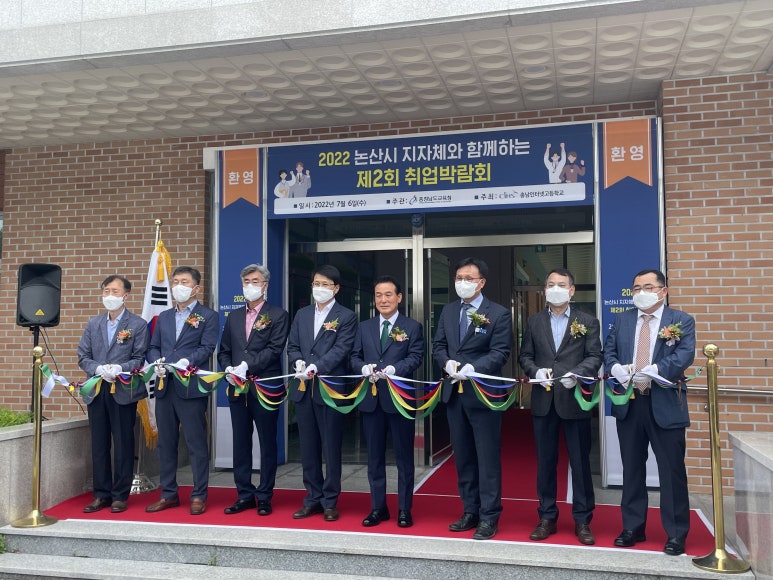 충남인터넷고등학교 이미지