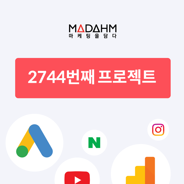 누리광고기획 이미지