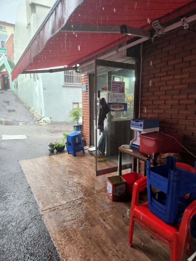 미화네집밥 이미지