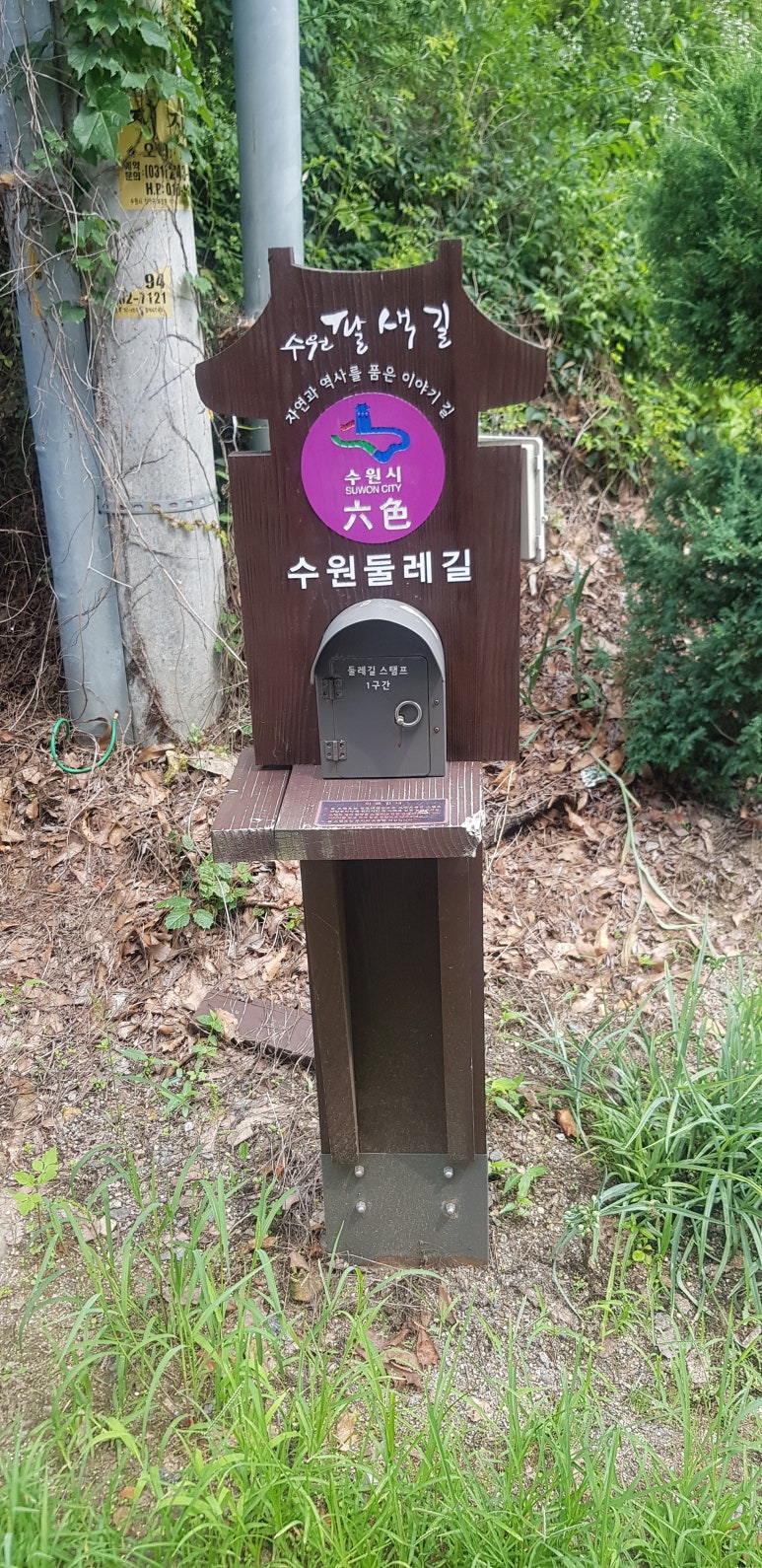 진산원 이미지