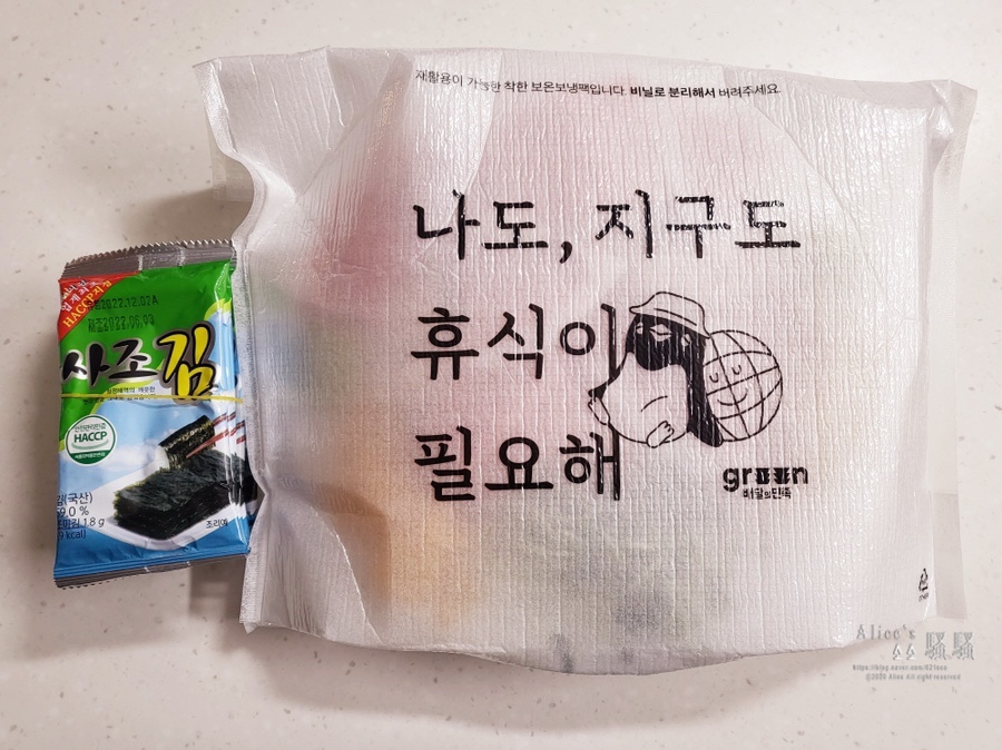 참치형부 이미지