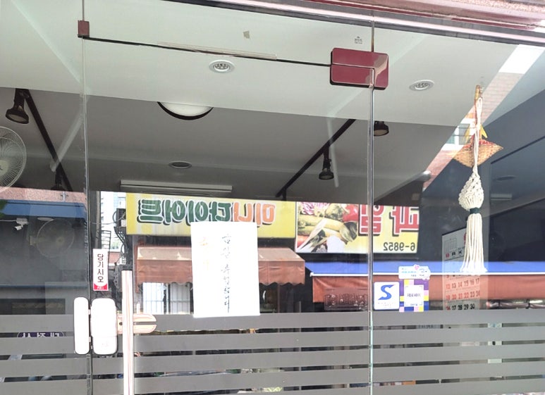 어전삼계탕 이미지