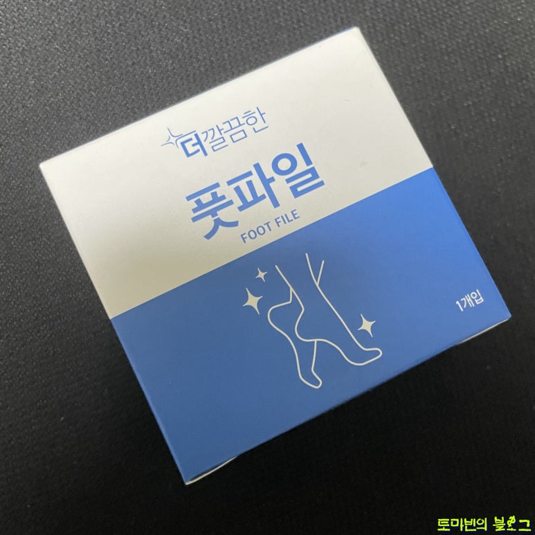더깔끔 이미지