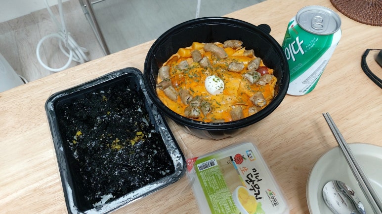 곱떡치떡 이미지