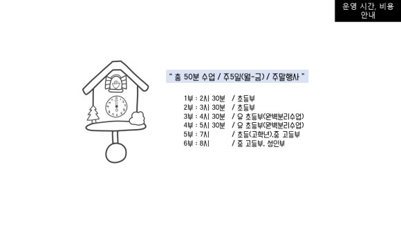한울유치원 이미지