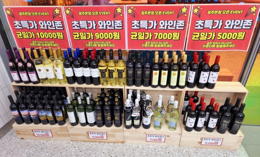 지에스25(GS25)광주본점 이미지