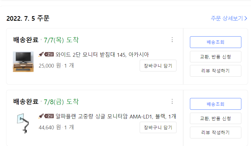 한성플랜 이미지