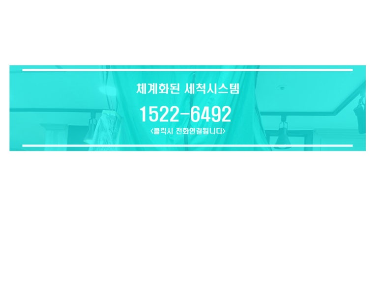 청소농업협동조합 하나로마트 이미지