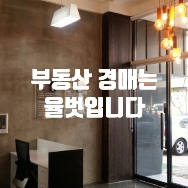 법률사무소율벗 이미지