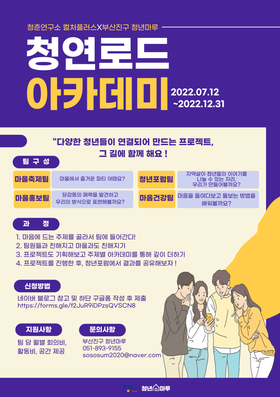 청연아카데미 이미지