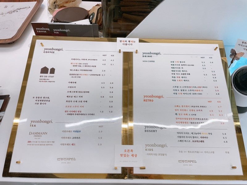 홍천빵집 이미지