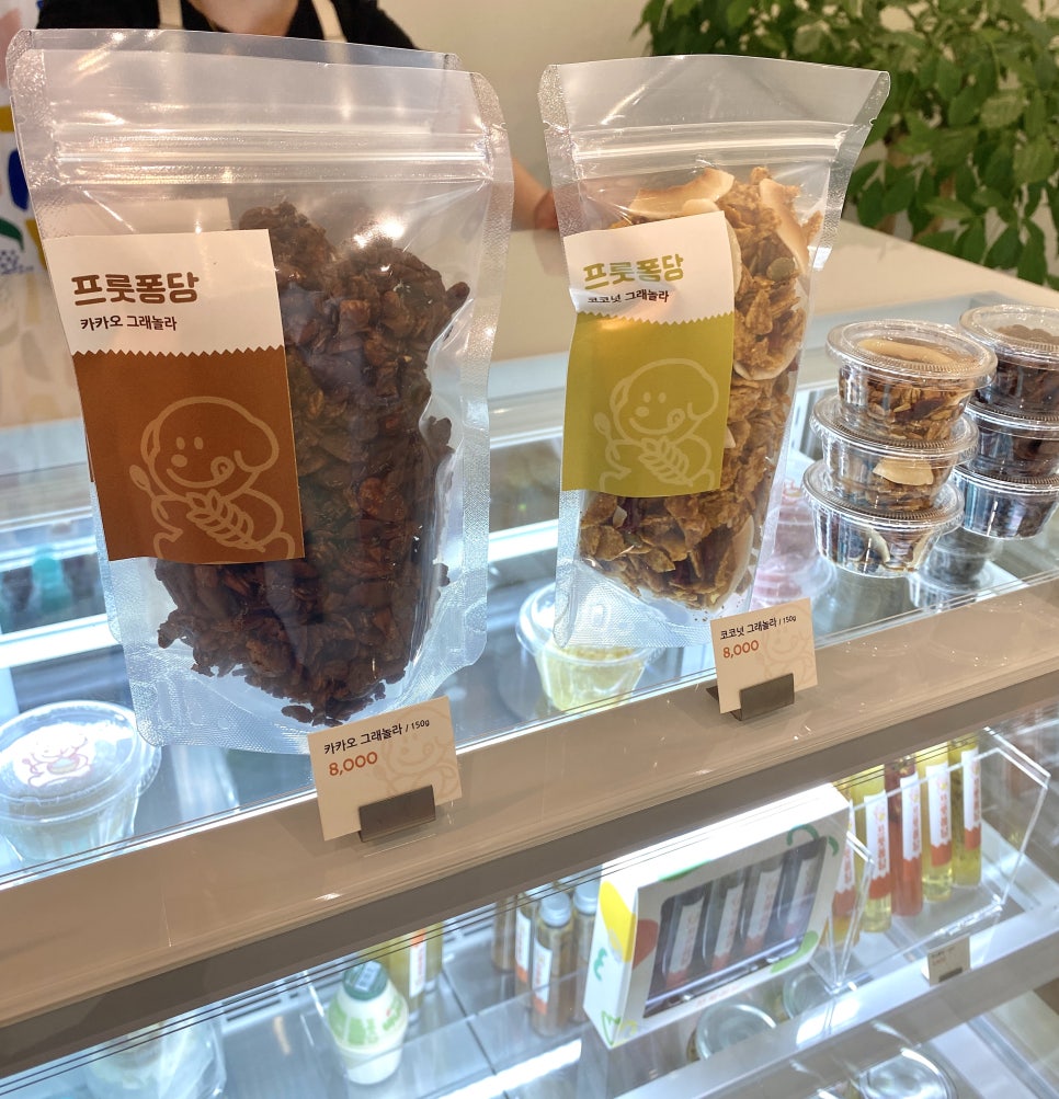 프룻퐁당 이미지