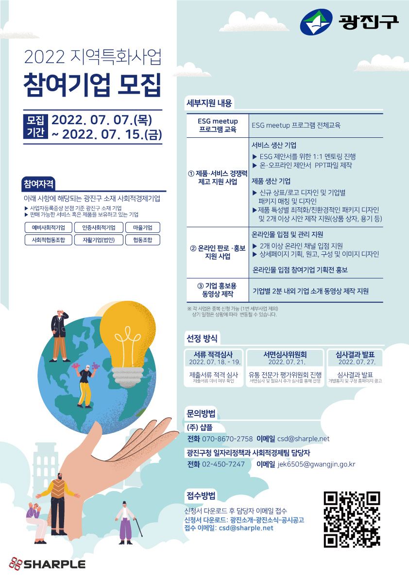 광진기업(주) 이미지