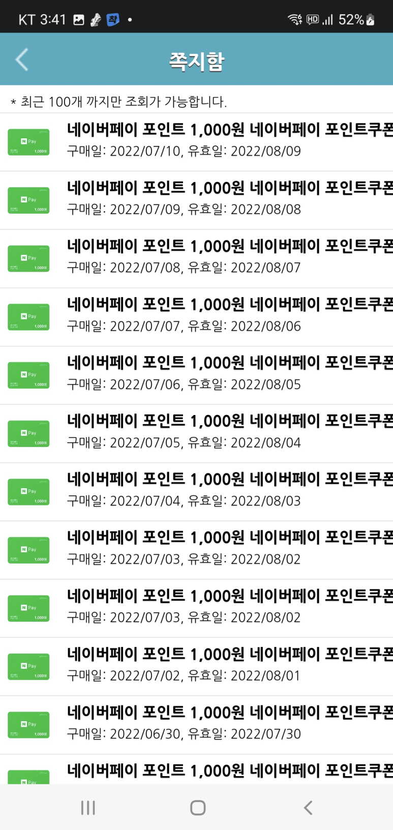 오토링 이미지