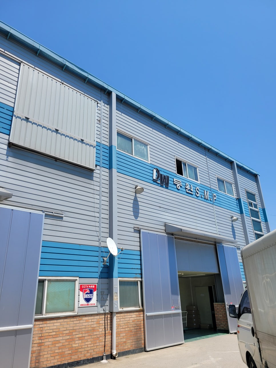 한라종합설비 이미지