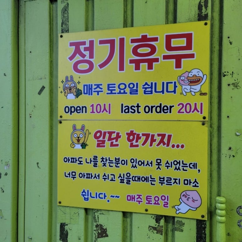 내당칼국수 이미지