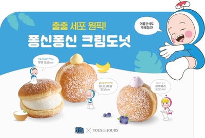 뚜레쥬르구월 이미지