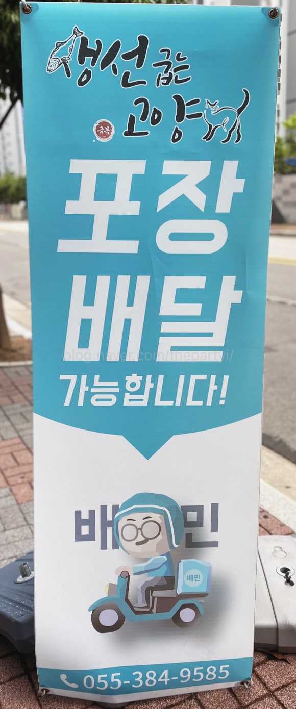 롯데리아양산물금점 이미지