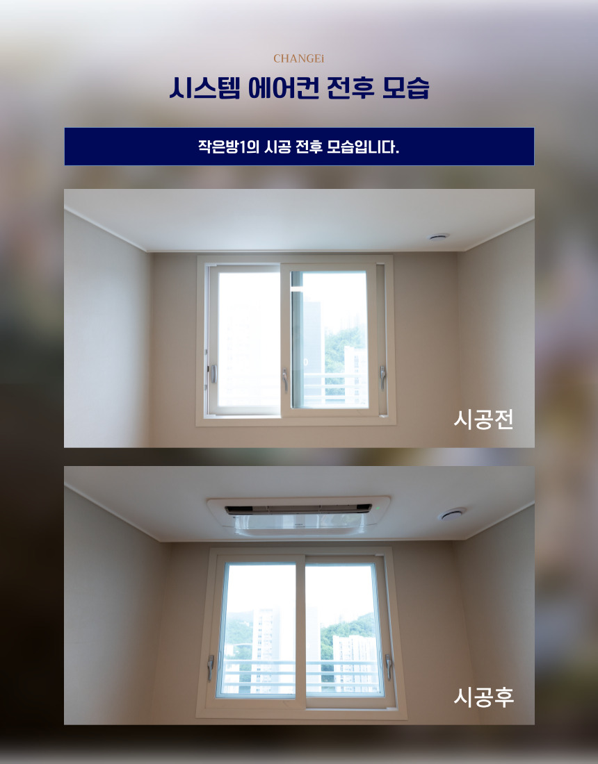 신흥공조시스템 이미지