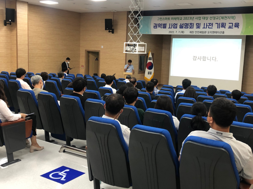 안정권역 이미지