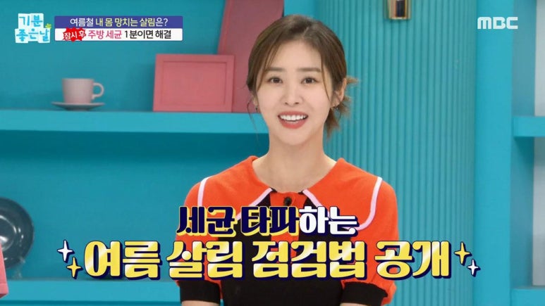 내몸살림 이미지