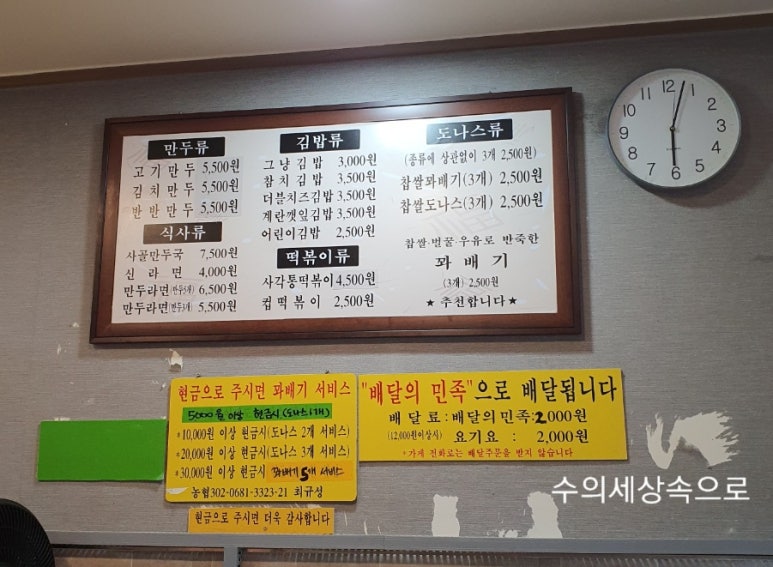 찌니손만두 이미지