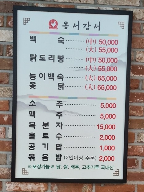 오늘도옴서감서 이미지