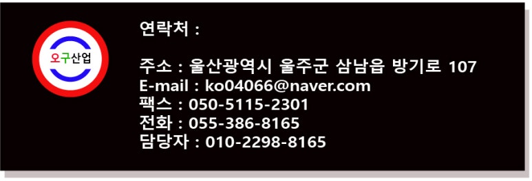 제일종합상사 이미지