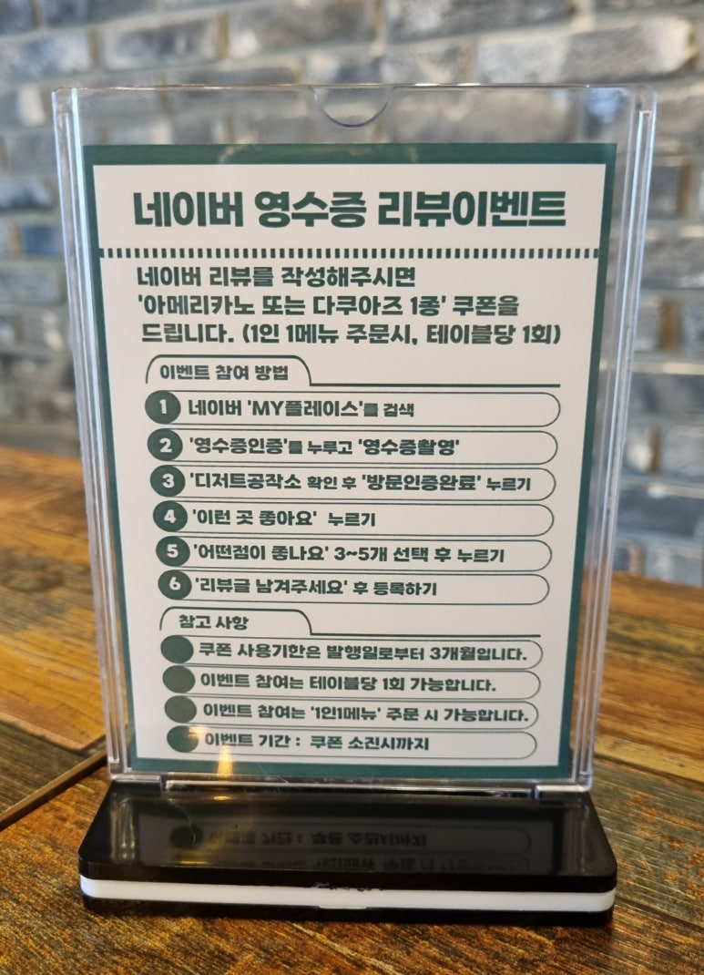 디저트공작소 이미지