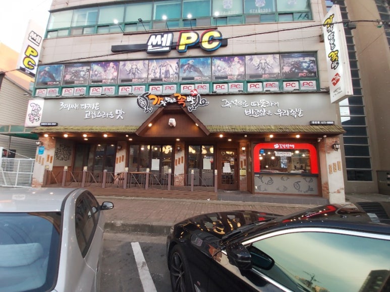 가장맛있는족발태안점 이미지