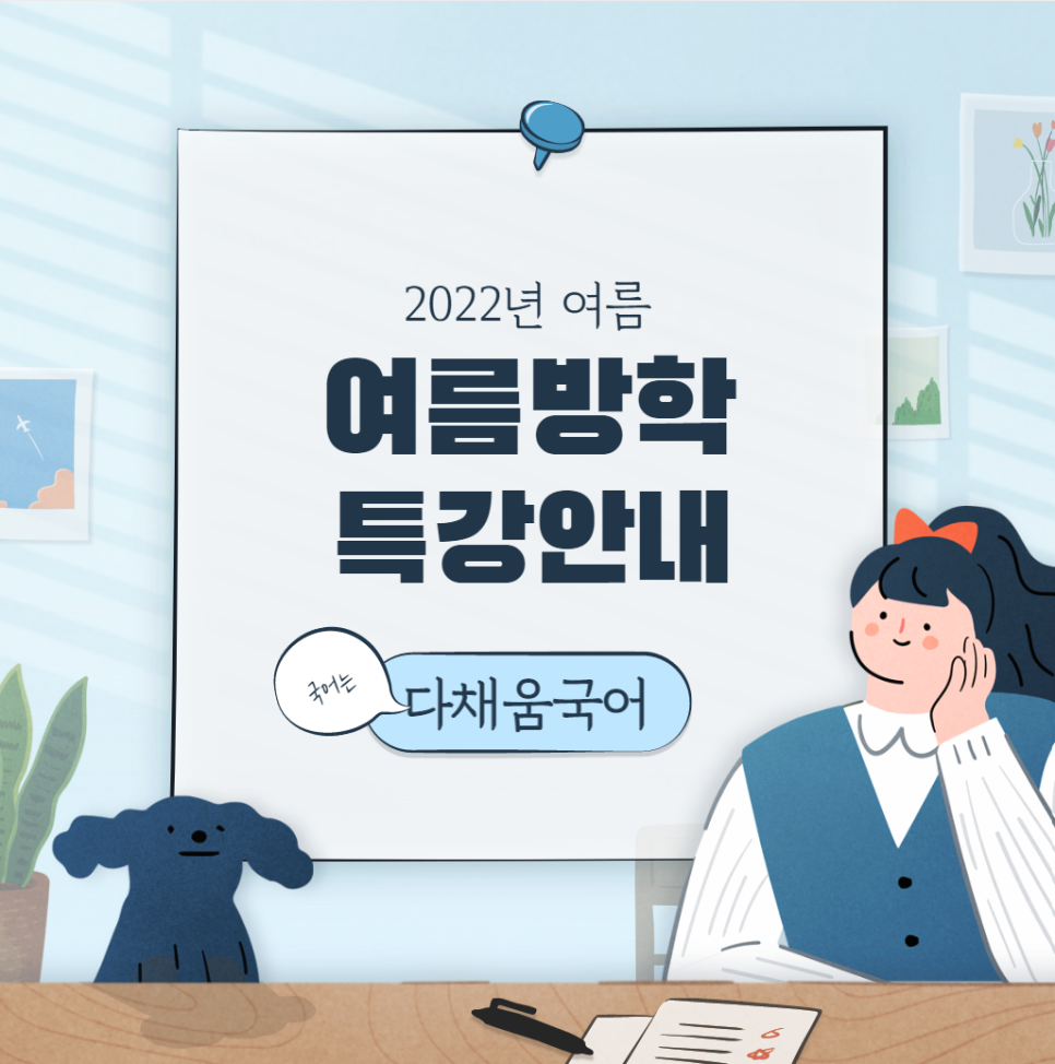 (주)다채움 이미지