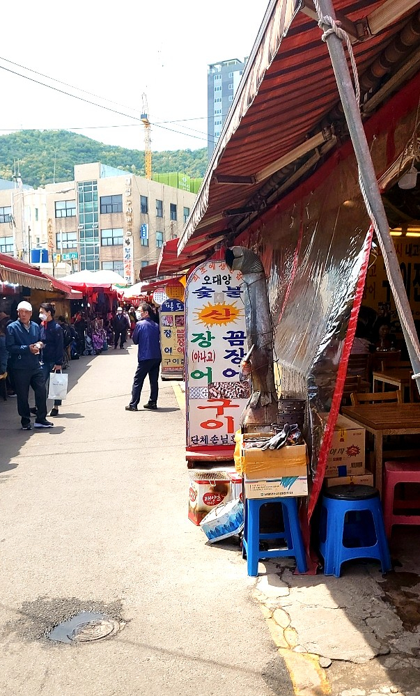 오대양장어구이 이미지