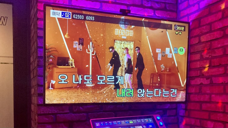 와썹코인노래연습장 이미지