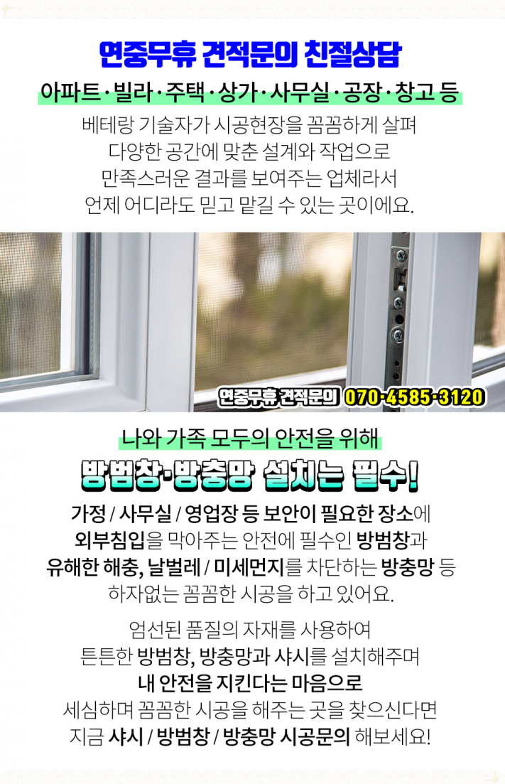 365엠씨의원 이미지