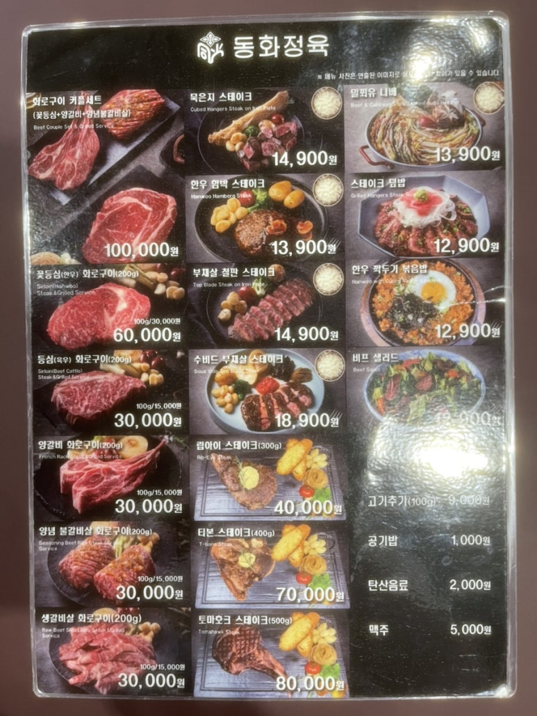 동화포장(주) 이미지