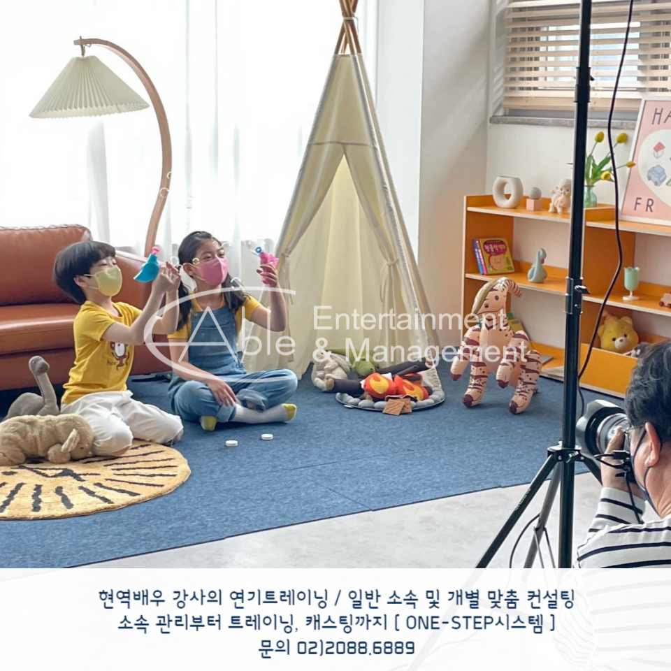 (주)에이블엔터테인먼트 이미지