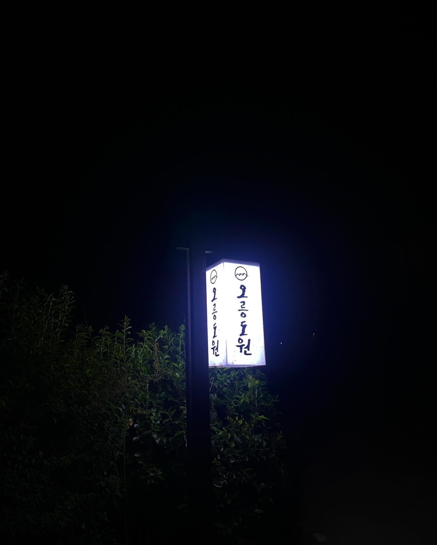 경주 오릉 한옥 이미지