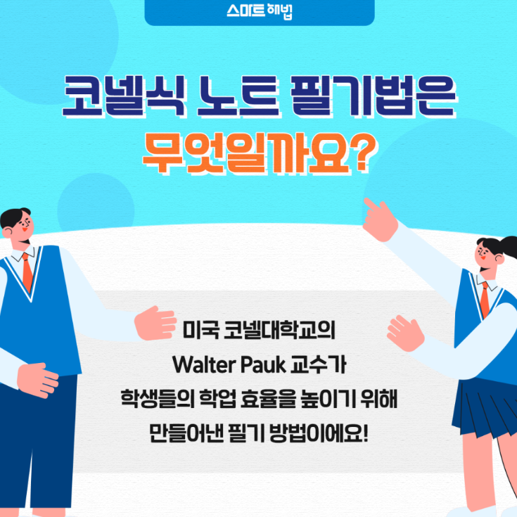 능률영어수학학원 이미지