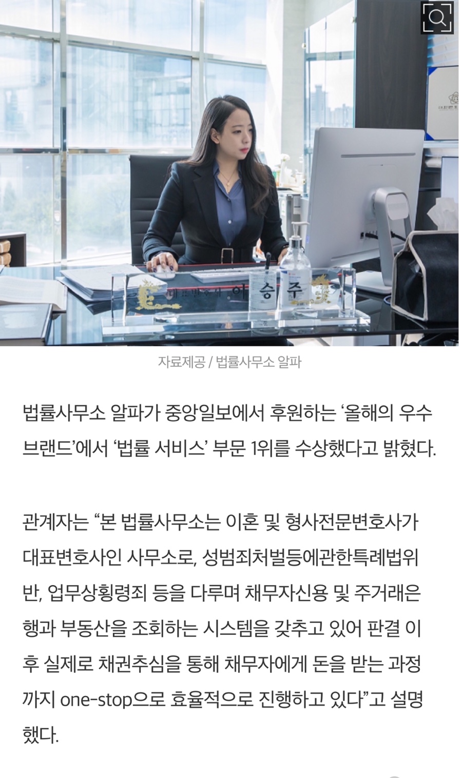 법률사무소시선 이미지