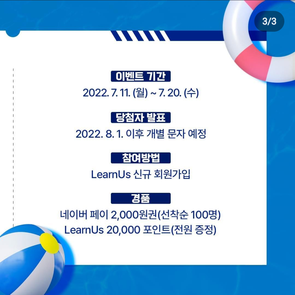 런어스 이미지