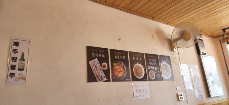 돌갱이네집 이미지