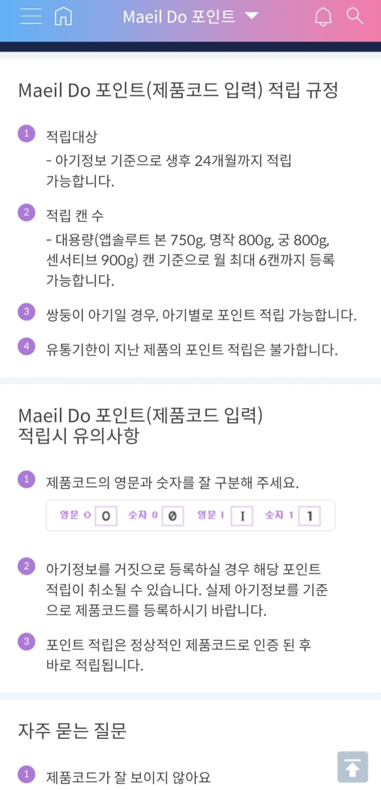코코네이처 이미지